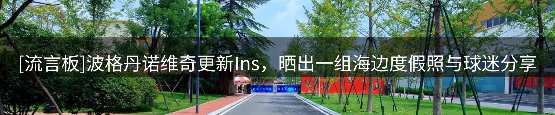 官方快讯